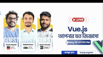 Vue JS নিয়ে আপনার যত জিজ্ঞাসা | Hasin Hayder | Rasel Ahmed | Rabbil Hasan