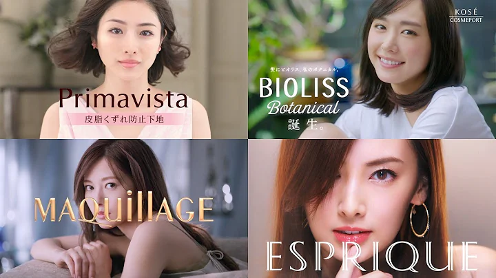 JAPANESE COMMERCIAL BEAUTY SPECIAL | SPRING 2018 | 4K UPSCALE - DayDayNews