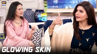 Munazza Arif Apni Skin Ka Khayal Kaise Rakhti Hain? #GoodMorningPakistan