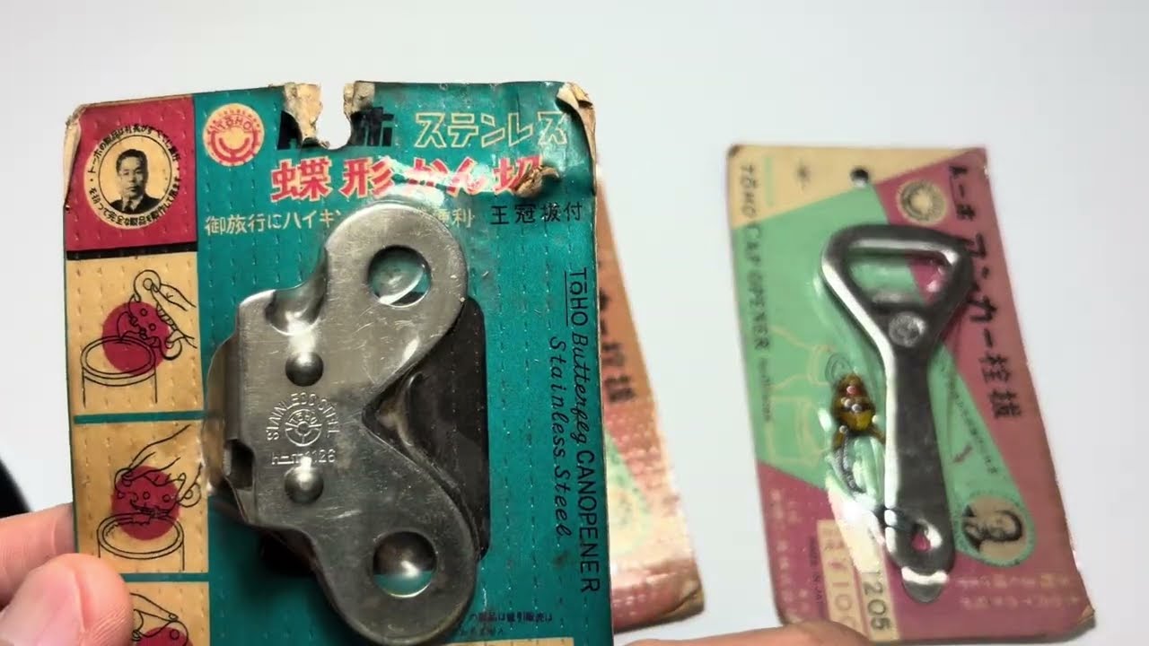 【昭和】1970年代折りたたみ式 栓抜き 缶切り 2wayツール 温故知新】 昭和レトロな缶切り、栓抜き、開封してみた 70年前の台所