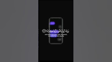 قران كريم #اكسبلور #راحة_نفسية #automobile #ترند #لايك #تيك_توك #راحة_نفسية #دويتو #الرحمن