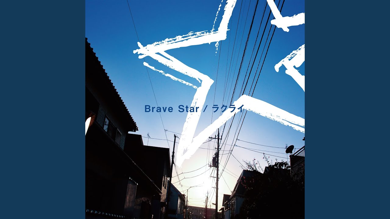 YouTube에서 宝島 보기 YouTube에서 宝島 보기