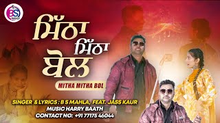 Mitha Mitha Bol B.s Mahla Jass Kaur Latest Punjabi Song 2026