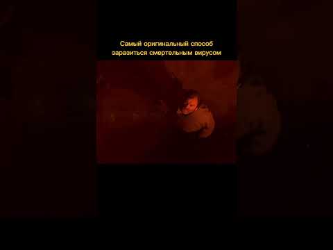 Жду 4K реставрацию «28 дней спустя» 🧟♂️ #кино #фильмы #хоррор #shorts