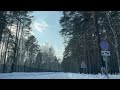 Тюмень сегодня 7-3-2026. -8С.