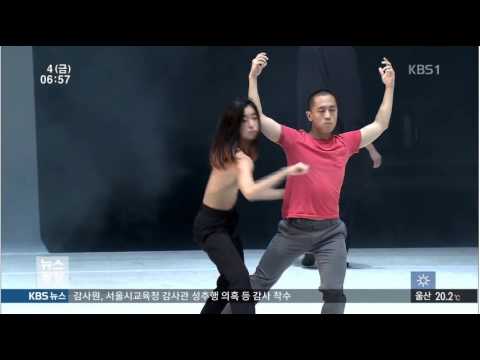 Capa de LDP 무용단 15주년 정기공연  KBS뉴스 아침광장