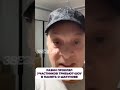 Разин проклял участников трибьют-шоу в память о Шатунове #разин #шатунов #шаман #ласковыймай