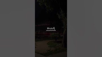 وَيَقُولُونَ مَتَىٰ هَٰذَا ٱلۡوَعۡدُ 🌱| تلاوة خاشعة ♥️😌 بصوت #عبدالرحمن_مسعد 🪐🤎 أرح سمعك و قلبك 💙🎧