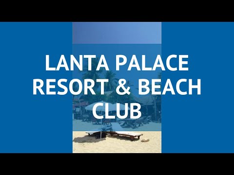 LANTA PALACE RESORT & BEACH CLUB 2 Краби обзор – ЛАНТА ПАЛАС РЕЗОРТ ЭНД БИЧ КЛАБ 2 Краби видео обзор