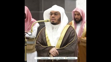 {أَلَمْ تَرَوْا۟ أَنَّ ٱللَّهَ سَخَّرَ لَكُم} من سورة لقمان بصوت الشيخ ياسر الدوسري