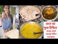 Aaj ka full tiffin  easy and quick tiffin recipes