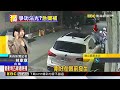 獨家》傻眼！熱心男秒飛撲毒犯助警逮 卻成「無名英雄」@newsebc