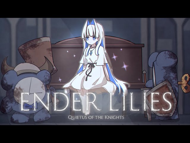 【Ender Lilies】Redemption Arc Incoming | #3のサムネイル