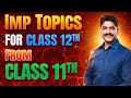 Important Topics For Class 12th From Class 11th | Sahyadri Tutorials | Mahesh Sir