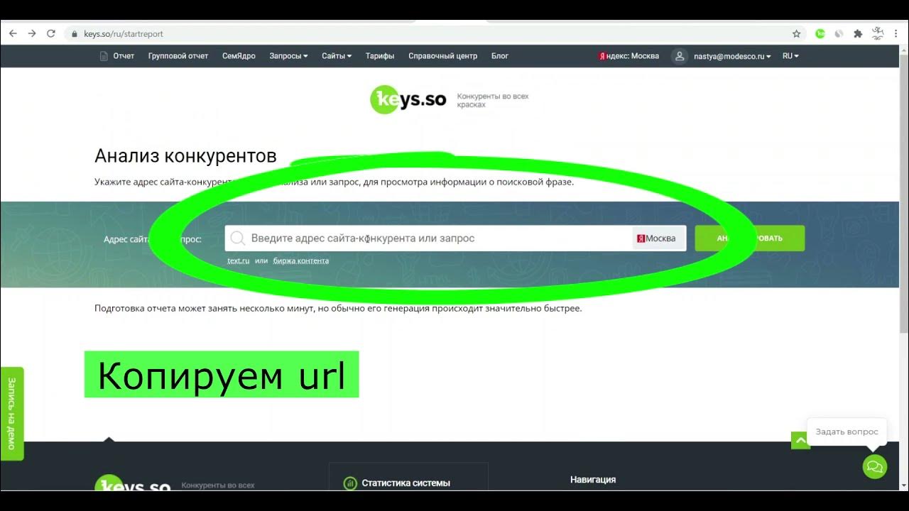 отчеты из кейсо. Keyso. отчеты из кейсо. Keyso. Keyso_3.