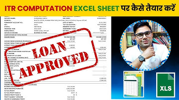 How To Make ITR Computation in Excel | How to Get ITR Computation Online | Download ITR Computation