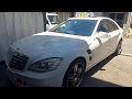 祝！！！ 登録者数1000人 (*´▽｀*) ベンツ の部品 ヤフオクで オール1000円 スタート !(^^)! WDD221056 BENZ ベンツ Mercedes Benz S Class