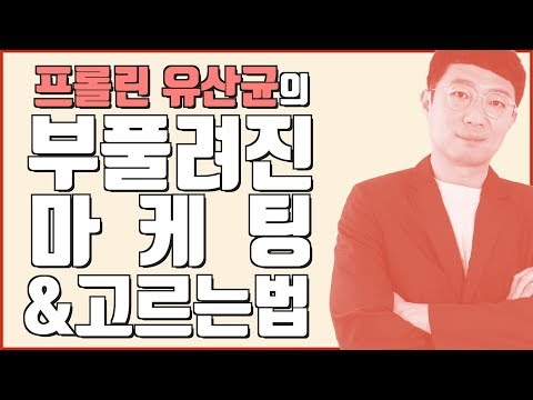 프로바이오틱스유산균다이어트