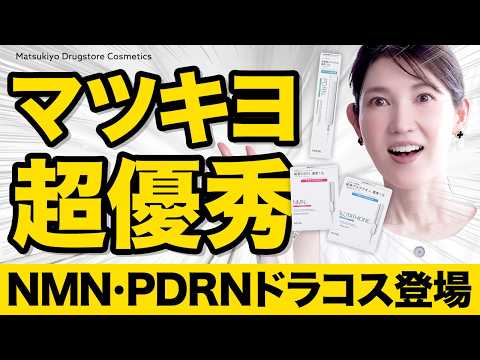 【中古】 起死回生の薬局経営術 このままではあなたのお店はアブナイ！/大洋図書/皮膚細胞活性促進研究会 NMN/PDRN Drug Cosmetics] A 47-year-old dermatologist is