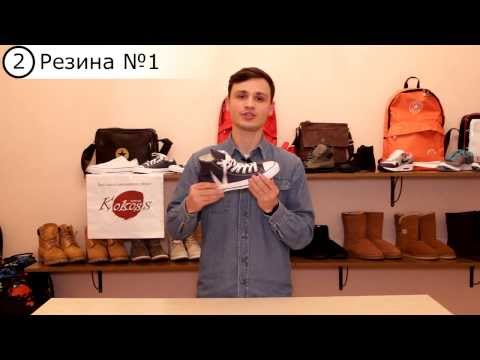 12 способов отличить низкосортные подделки от качественных кед Converse All Star