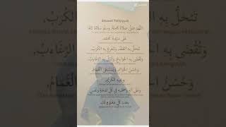 Download Lagu sholawat Kamilah MP3 Download Lagu sholawat Kamilah MP3