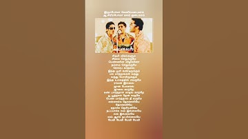 Thumbnail of #June ponal July song #harris jayaraj #krish & Arun #trending #viral #shorts feed