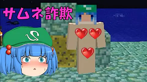 これでいいのかマインクラフト3ゾンビピッグマン Mp3