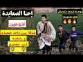 علي بابا إسأل التاريخ عن الصعيد علي بابا إسأل التاريخ عن الصعيد