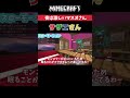 夜は激しいマスオさん #Shorts
