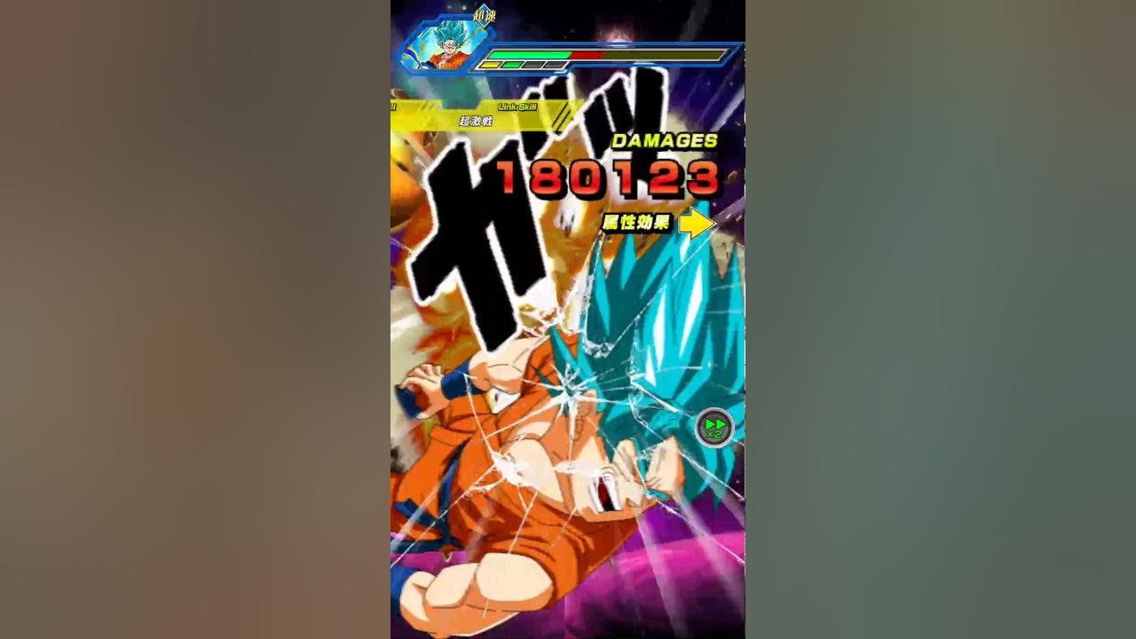 Dokkan Battle Type advantages part 2 fixed - YouTube