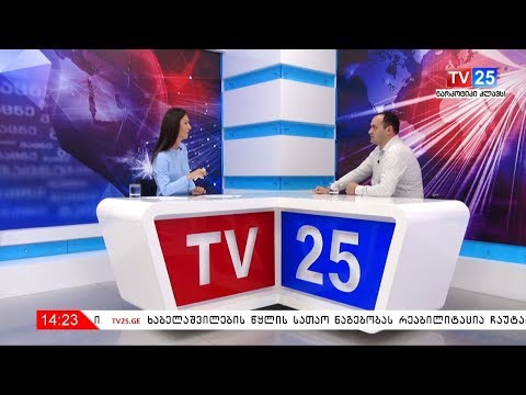 პირადობის მოწმობა უფასოდ