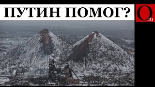 Download Lagu Донбасс: обманули, оккупировали, бросили. Как «русский мир» сжёг будущее региона MP3