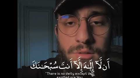 وذا النون إذ ذهب مغاظبا القارئ: محمد ديبيروف