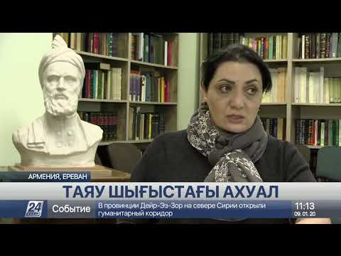 Бейне: Түйіндерді километрге қалай ауыстыруға болады