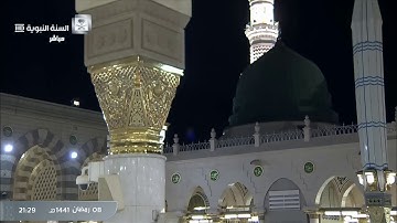 تلاوة صلاة التراويح ، الليلة التاسعة من المسجد النبوي 8 رمضان 1441 | الشيخ خالد المهنا