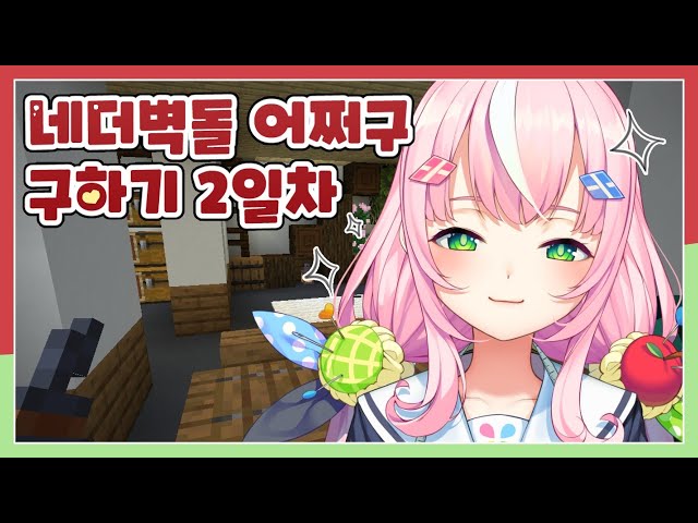 고대잔해를 엄청많이 모을 거란 말이지! ( •̀ ω •́ )✧のサムネイル