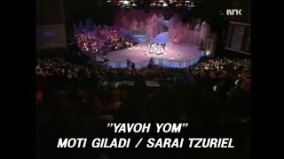 Moti Giladi & Sarai Tzuriel - Yavoh Yom (Eurovision Song Contest 1986, ISRAEL) Resimi