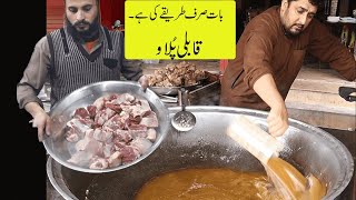 Afghani Pulao Afghani Kabuli Pulao | Afghani kabuli Pulao Recipe | Afghani Qabili Palau | Kabuli