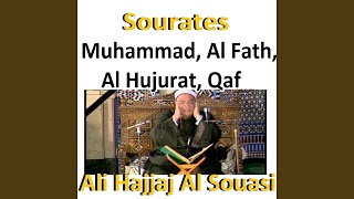 Sourate Qaf screenshot 4