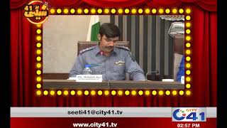 Faisalabad Funny video