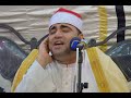 الشيخ أحمد عوض أبو فيوض الحج قرآن فجر السبت 16 10 2021 الموافق 9 ربيع أول 1443