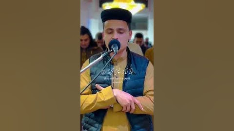 إن هذا القرآن يهدي للتي هي أقوم ويبشر المؤمنين } القارئ عبد العزيز سحيم