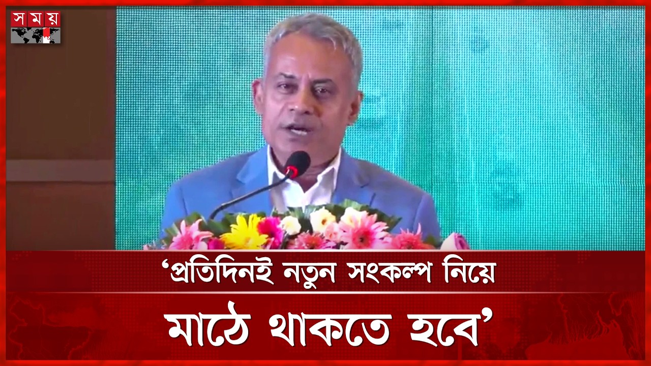 আনুষ্ঠানিকতা খুব ভালো হয়, কিন্তু বাস্তবায়নে আমরা পিছিয়ে থাকি: সড়কমন্ত্রী | Shaikh Rabiul Alam