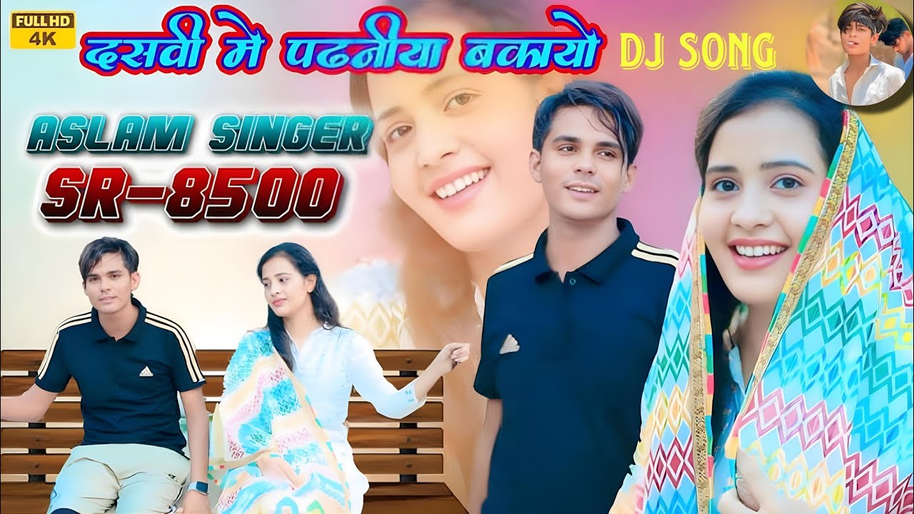 Aslam singer Sr 8500 DJ Song Slowed Reverb aslam singer new song - YouTube