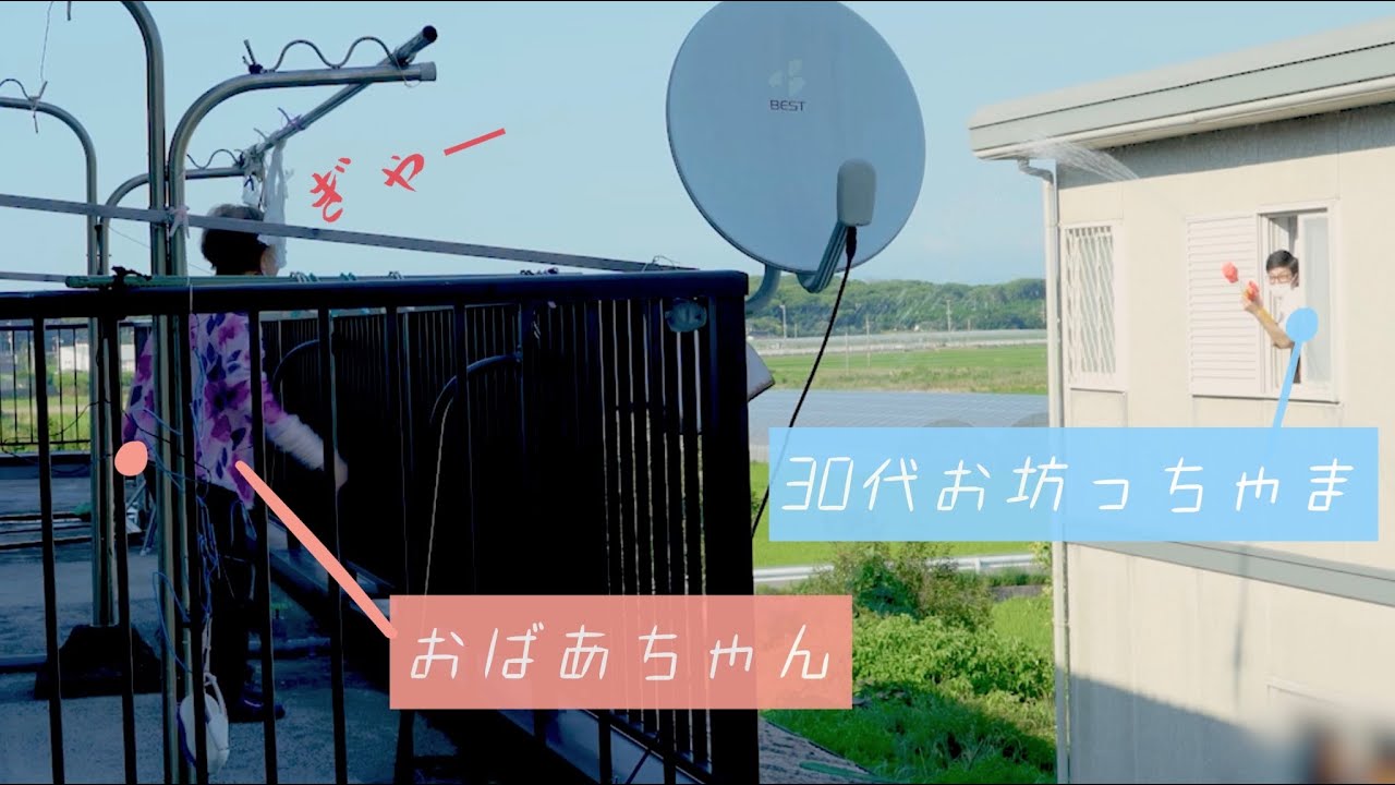 猫家に人が勝手に入ってくるので水鉄砲で撃退訓練しました 100均 Youtube