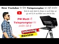 Leeventi Teleprompter 5.0 // Unboxing and full review / best Product for new YouTuber / Teleprompter