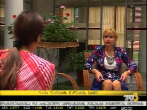 დავა ლაღიძის წყლების გამო