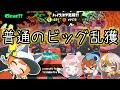 ビッグランもう1か月前?そして年末近すぎ?乱獲やります【サーモンランNW】【ゆっくり実況】