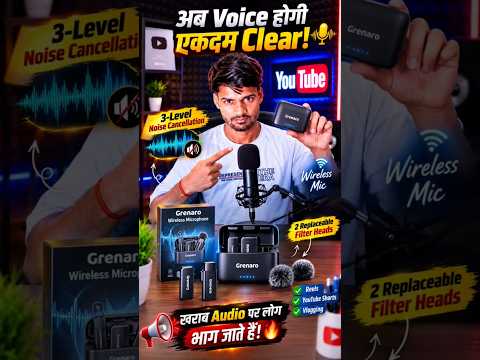 Kharab Audio par log bhaag jaate hain! 😱 Grenaro Wireless Mic ka ye Feature dekho 🔥 #bestdevice