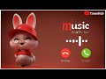Cute Sms Ringtone 😍 | New Message Ringtone | Notification Ringtone | Message Tone #ringtone